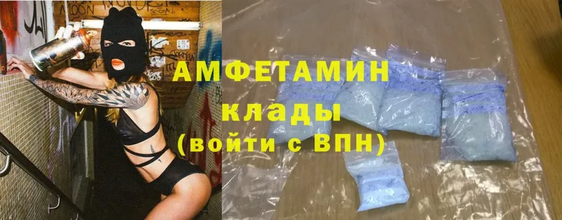 купить  цена  Кемь  Amphetamine 97% 