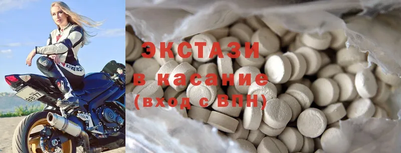 Ecstasy Дубай  ОМГ ОМГ зеркало  Кемь 