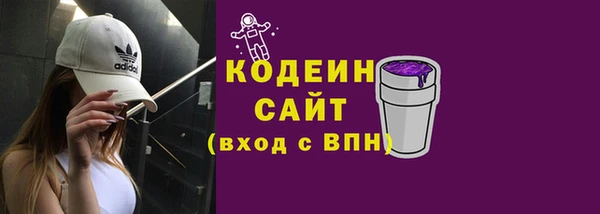 ГАЛЛЮЦИНОГЕННЫЕ ГРИБЫ Балабаново