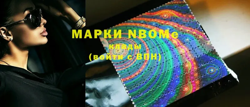 Марки N-bome 1500мкг  mega ONION  Кемь 